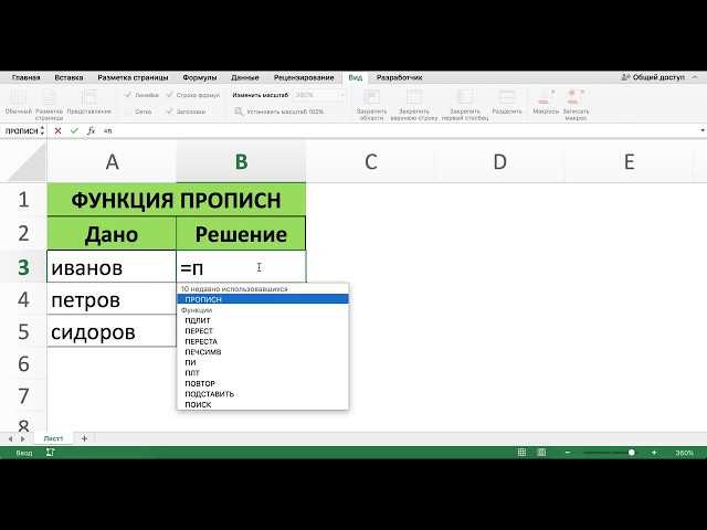 Настройка положения картинки относительно ячеек