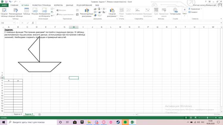 Использование водяного знака как фона в Excel