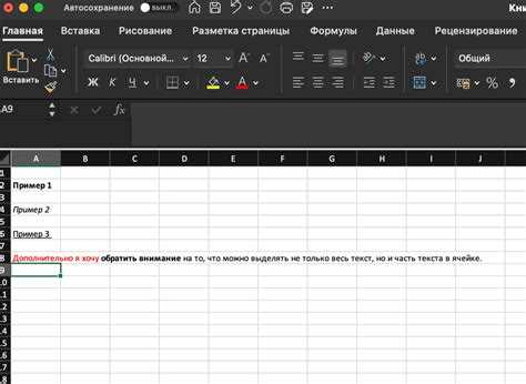 Добавление изображения на лист Excel