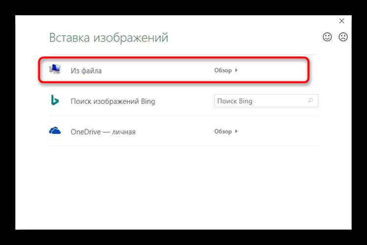 Настройка прозрачности фона для читаемости текста