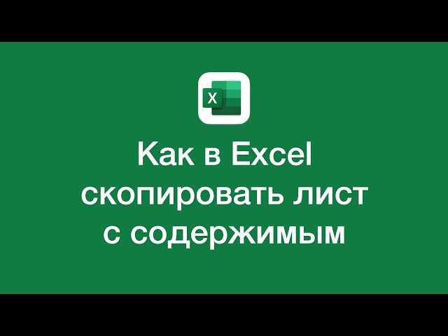 Вставка скопированной строки с сохранением форматирования