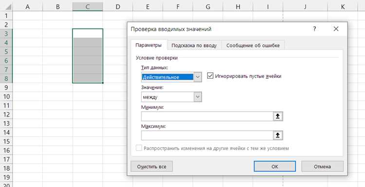 Как установить формат ячейки для сохранения ведущих нулей