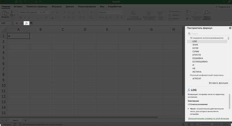 Почему Excel убирает нули спереди в числах