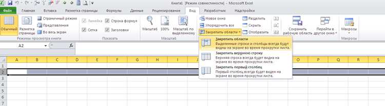 Как в excel подчеркнуть строку Как в excel подчеркнуть строку