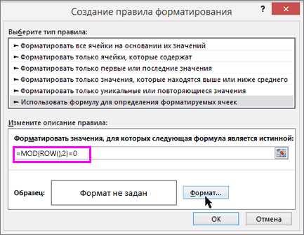 Как в excel поменять цвет таблицы Как в excel поменять цвет таблицы