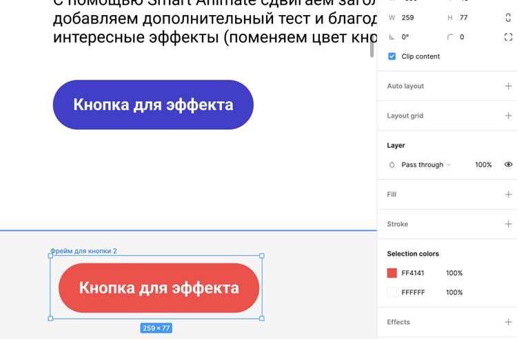 Экспорт зеркально отраженного изображения из Фигмы