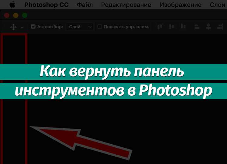 Решение проблем с видимостью панели в браузерной и десктопной версии