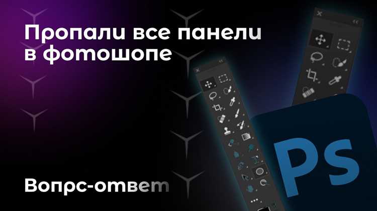 Сброс настроек интерфейса к стандартным