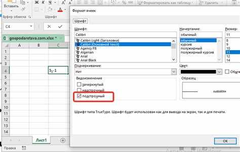 Исправление ошибок при отображении нижнего индекса