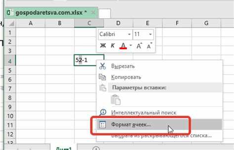 Использование сочетаний клавиш для нижнего индекса