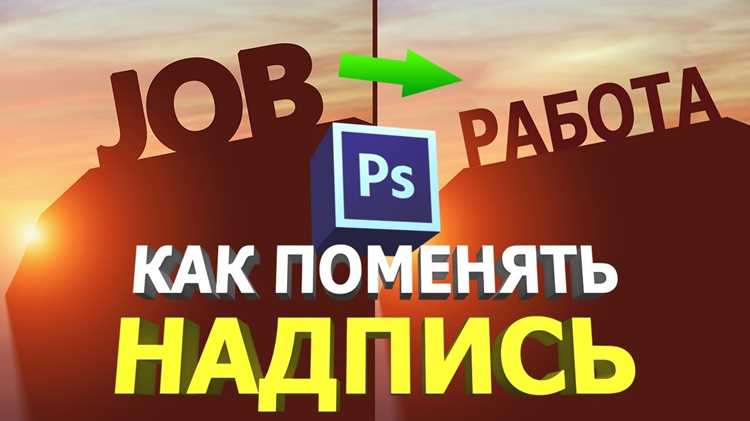 Замена цифр с сохранением стиля и шрифта