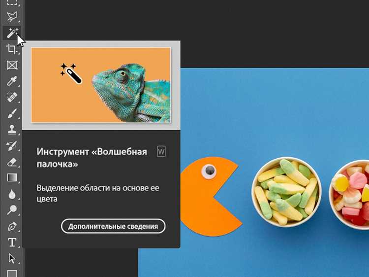 Сохранение изображения с прозрачным фоном