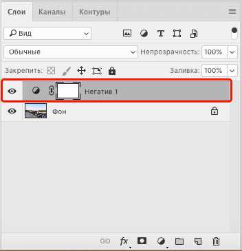 Выбор подходящего изображения для инвертирования