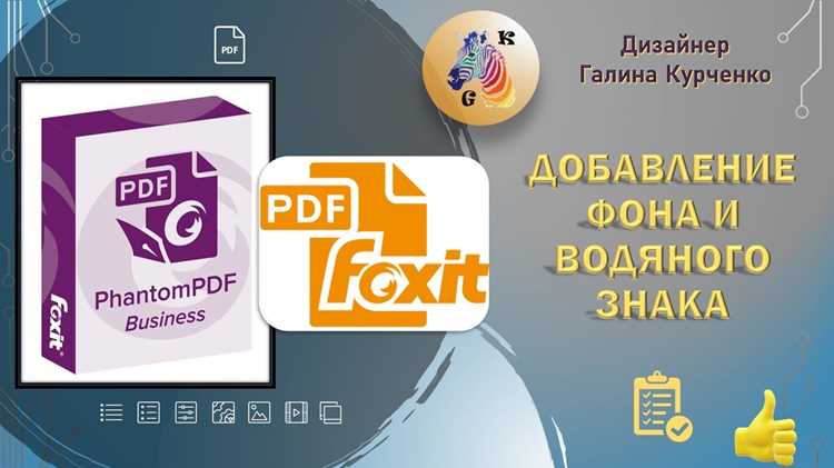 Как в foxit phantom редактировать текст Как в foxit phantom редактировать текст