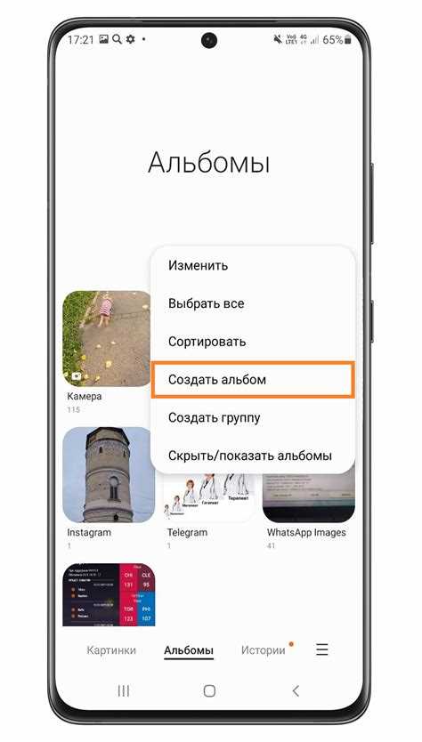 Как отключить синхронизацию альбомов с Samsung Cloud и OneDrive