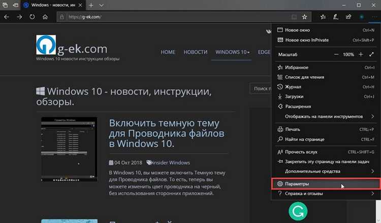 Какие версии приложения поддерживают темный режим