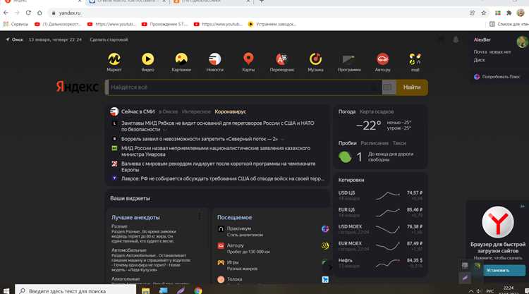 Как вернуть светлую тему после включения темной