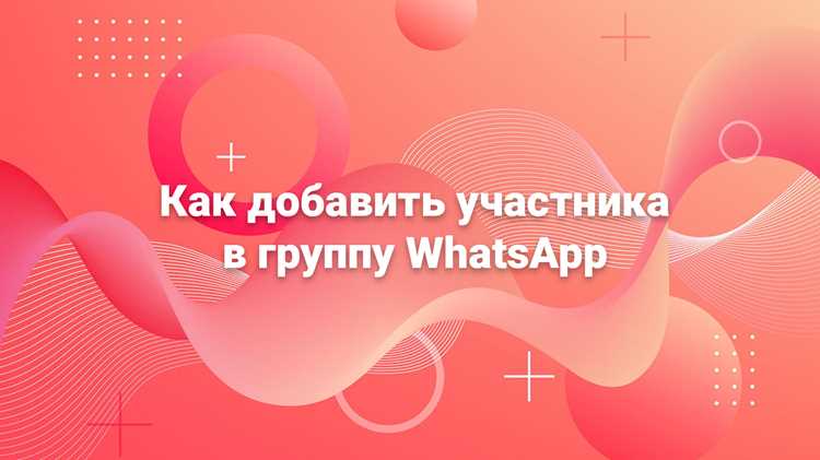 Как скрыть или ограничить уведомления от упоминаний в группе