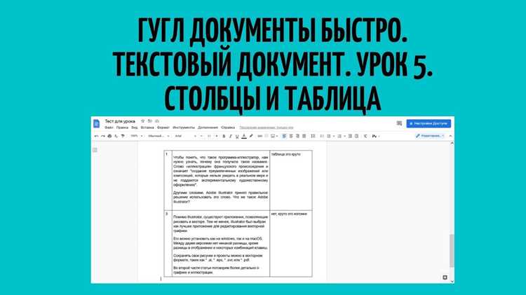 Как в гугл документах сортировать по алфавиту Как в гугл документах сортировать по алфавиту