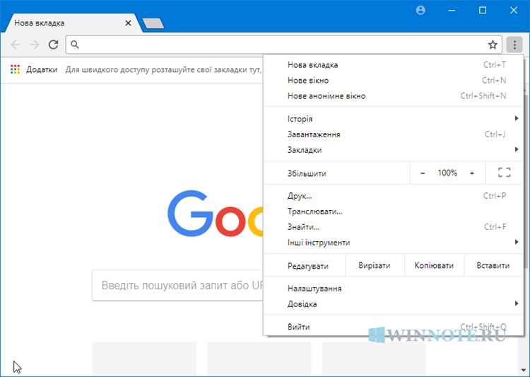 Как узнать текущий язык интерфейса Google Таблиц