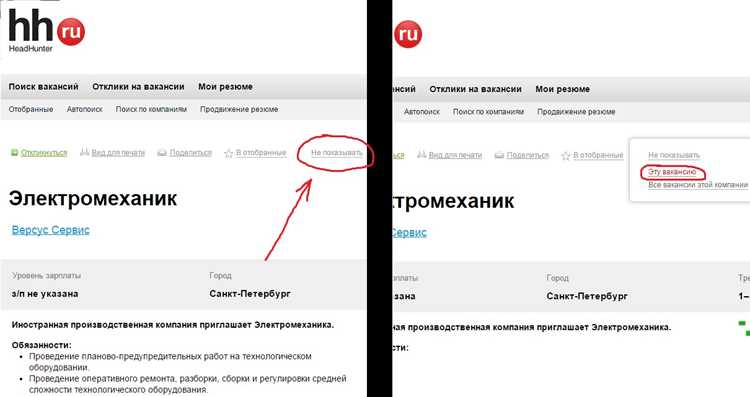 Где находится функция загрузки резюме на hh
