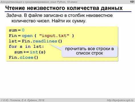 Как в idle python сделать нумерацию строк Как в idle python сделать нумерацию строк