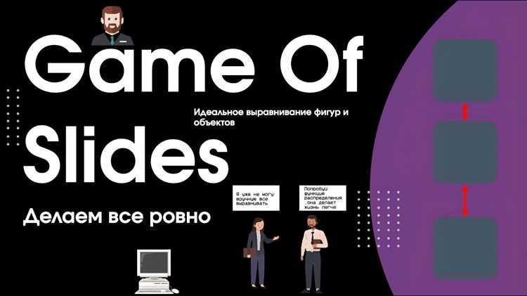 Измерение промежутков между элементами с помощью функции Smart Guides