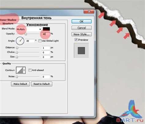 Удаление фрагмента изображения с помощью инструмента Eraser Tool