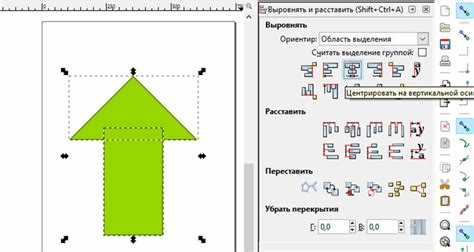 Настройка направления и длины линии