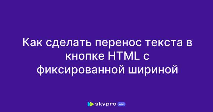 Использование символа \n для переноса текста в строках