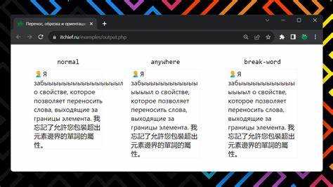Как в js перенести текст на новую строку