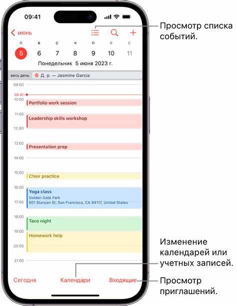 Как в календаре отметить свои рабочие дни андроид
