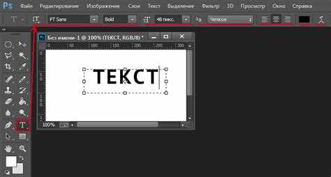 Как наклонить текст с помощью стрелок и углового маркера