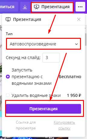 Сохранение и экспорт проекта с поочередной анимацией