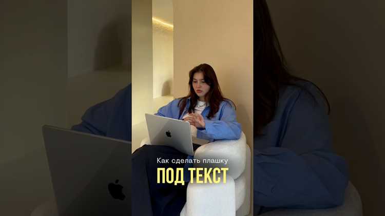 Как настроить уровень непрозрачности через параметры стиля