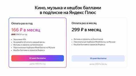 Как принять приглашение через ссылку от друга