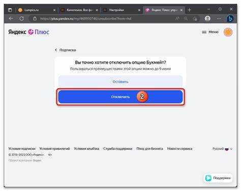 Что такое приглашение и где его получить