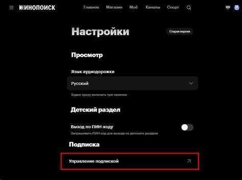 Действия при получении приглашения на почту
