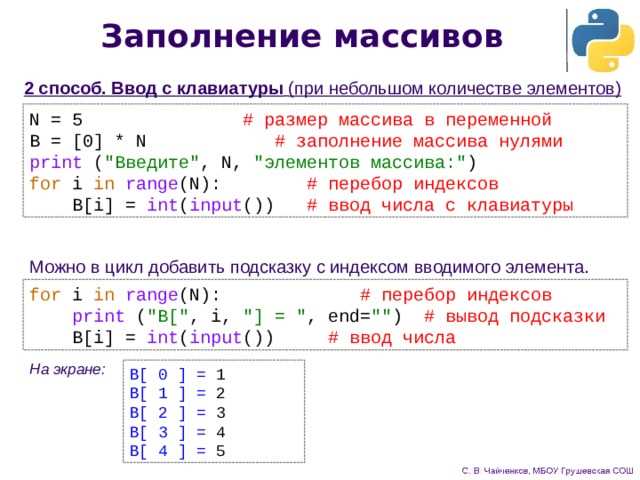 Как в классе создать массив