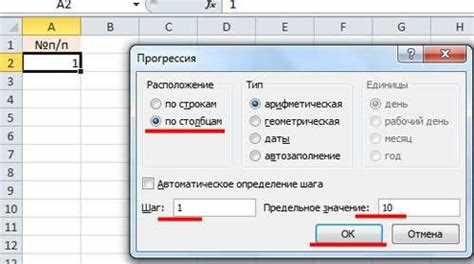 Как в колонтитуле пронумеровать страницы по порядку