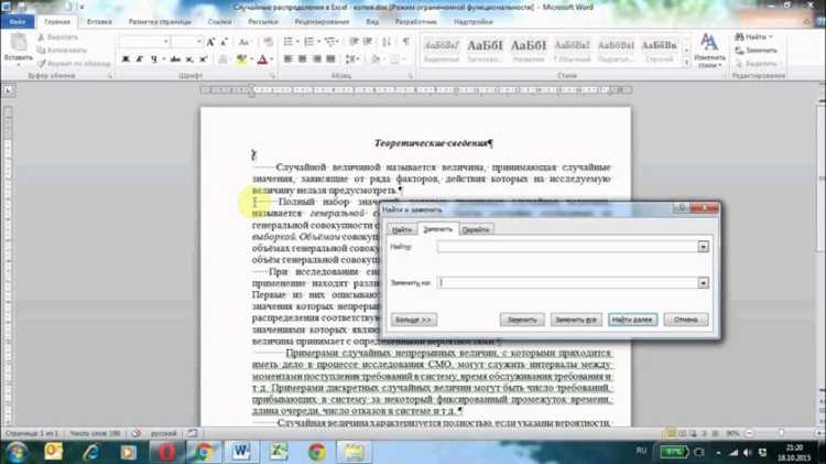 Добавление текста в конец строк через скрипт на Python