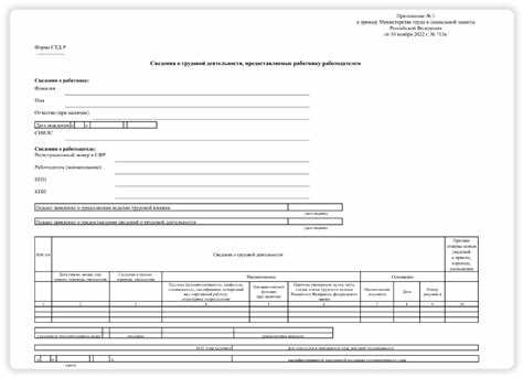 Проверка заполненных данных перед печатью стандартного Р