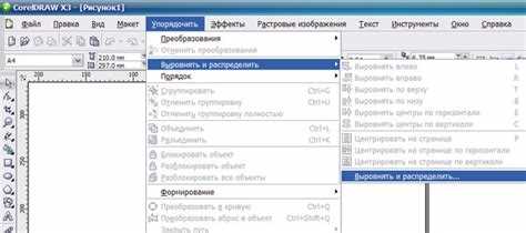 Выбор объектов для копирования и настройка выделения