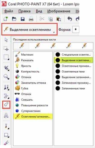 Применение прозрачности к цвету объекта