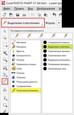 Создание и сохранение пользовательского расположения панелей