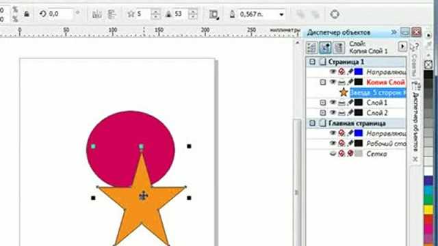 Использование инструмента 