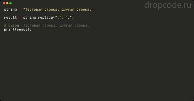 Настройка формата чисел в Calc для замены точки на запятую