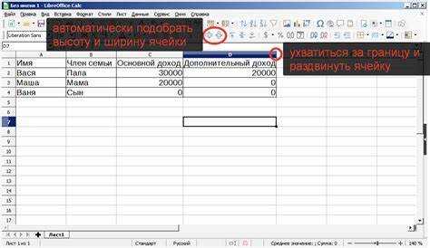 Как в libreoffice calc закрепить верхнюю строку Как в libreoffice calc закрепить верхнюю строку