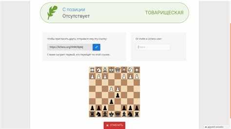 Как в личесс посмотреть свои сыгранные партии Как в личесс посмотреть свои сыгранные партии