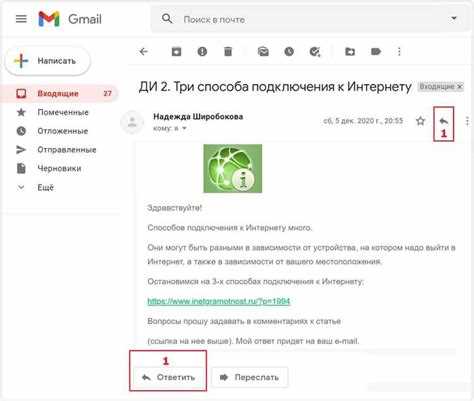 Как в майле найти письма за определенный период